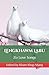 Lengkhawm Labu: Zo Love Songs
