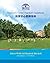 Discovery Center Teachers Guidebook: Guangzhou, China