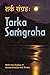 Tarka Samgraha
