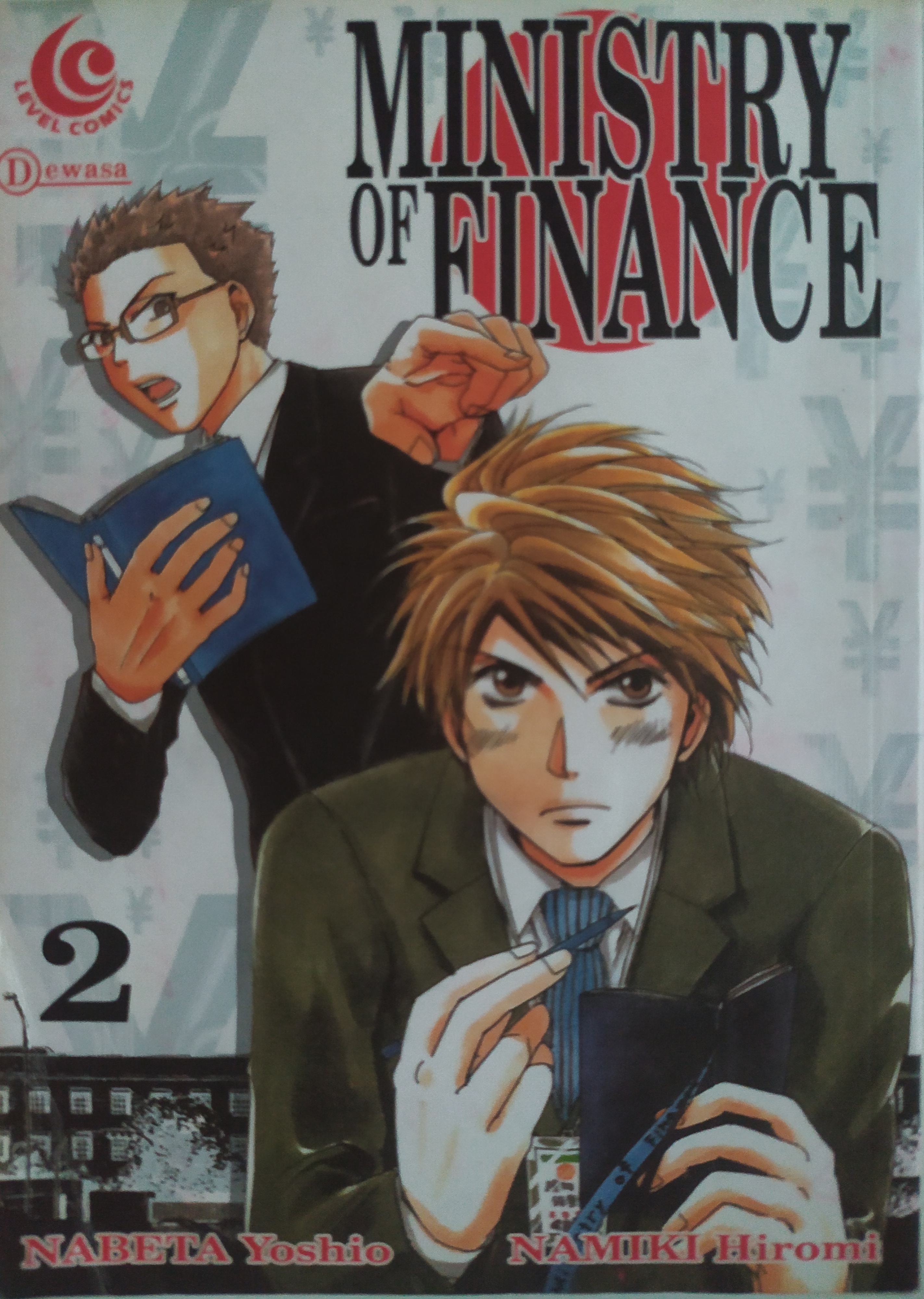 Ministry of Finance 2