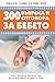 300 въпроса и отговора за б...