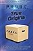 P.R.O.B.E.: True Origins