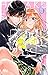 はやくしたいふたり 6 (Hayaku shitai ...