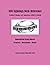 UFO Sightings Desk Reference by Cheryl Costa