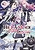 Hell Mode: Volume 3