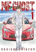 MF Ghost Vol. 1