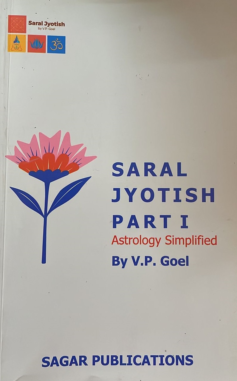 Saral Jyotish 4 vol set (Paperback)