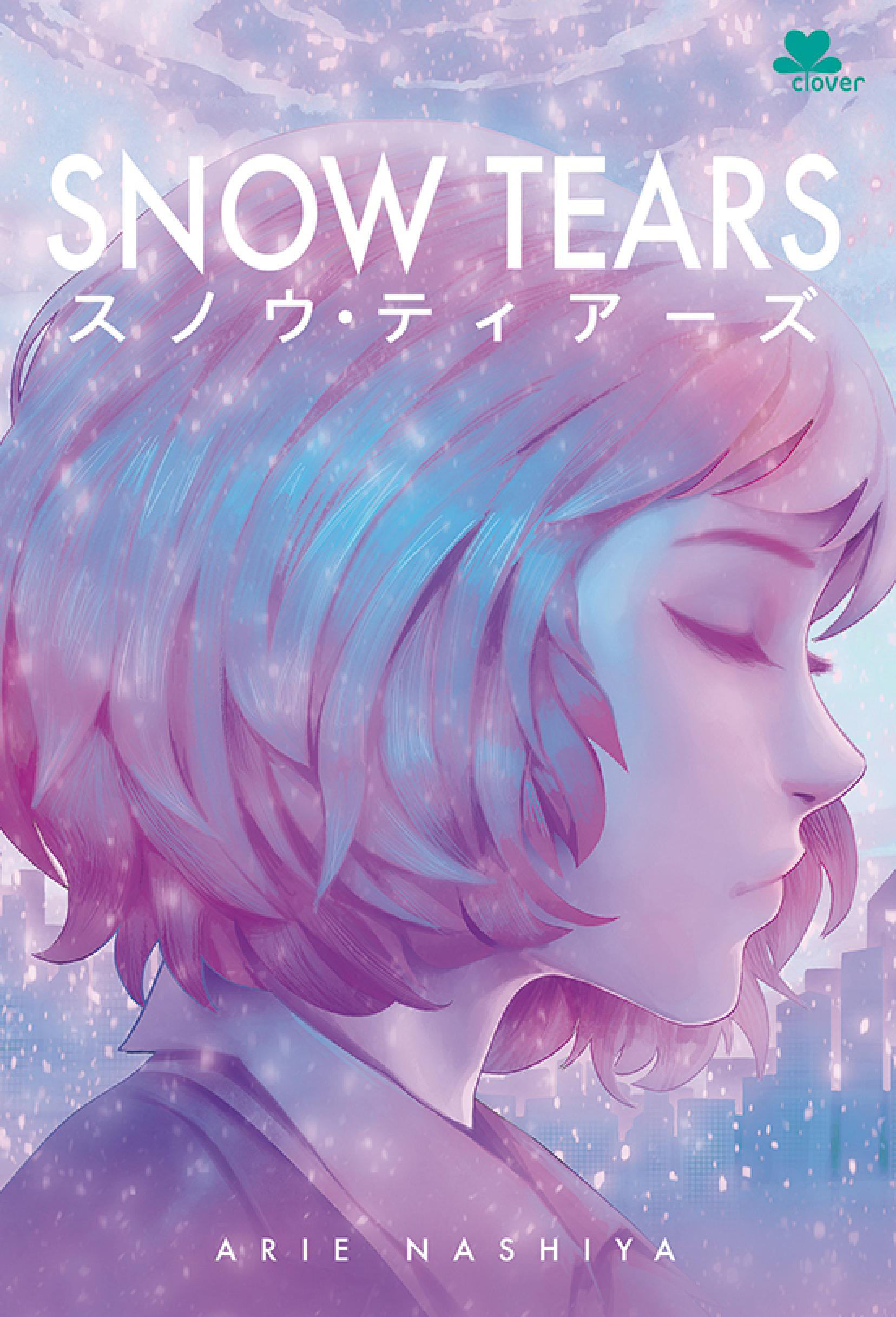 Snow Tears (Paperback)