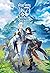 ดันเจี้ยนชั้น 7 ปิดให้บริการแล้วครับ เล่ม 2 by Montag71