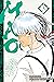 Mao, Vol. 3 by Rumiko Takahashi