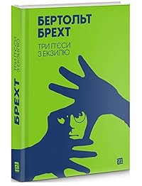 Book 1
