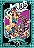 Jojo's Bizzarre Adventure P...