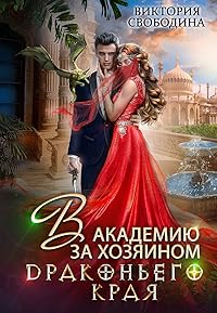 Book 1