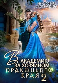 Book 1