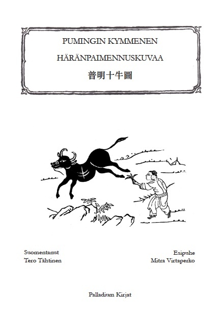 Pumingin kymmenen häränpaimennuskuvaa (Paperback)