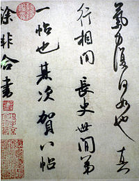 Los deseos del corazón: poesía breve de China