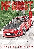MF Ghost Vol. 9