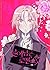 Surviving Romance