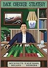 Back Checker Strategy (Backgammon Odyssey, #3)
