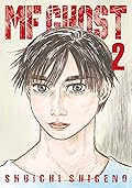 MF Ghost Vol. 2