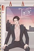 ไฮโซจอมปลอม เล่ม 1