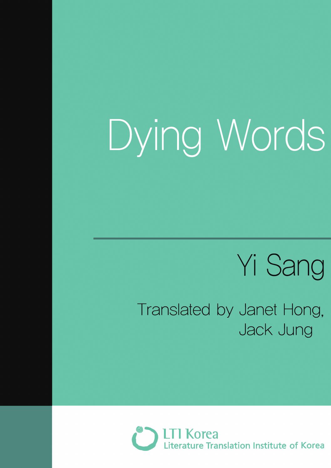 Dying Words