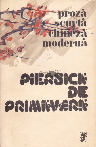 Piersică de primavară (Paperback)