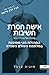 אישה חסרת חשיבות