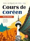 COURS DE COREEN -...
