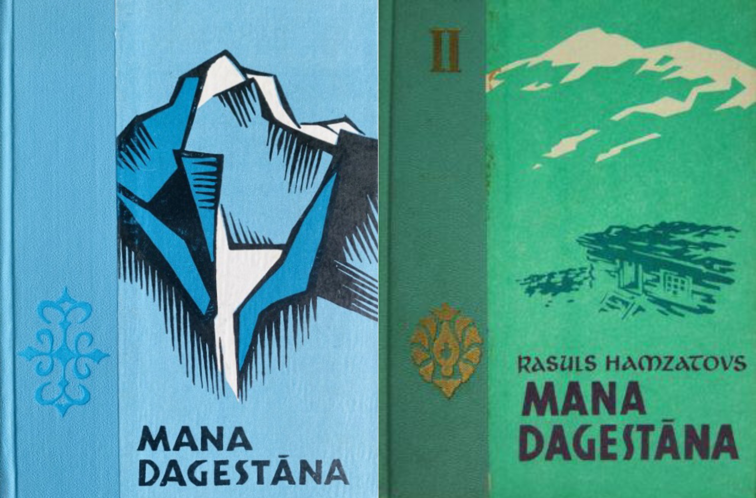 Mana Dagestāna