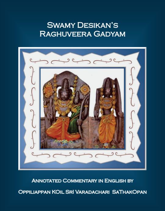 Swamy Desikan’s Raghuveera Gadyam: Annotated Commentary in English by  Oppiliappan KOil SrI Varadachari SaThakOpan