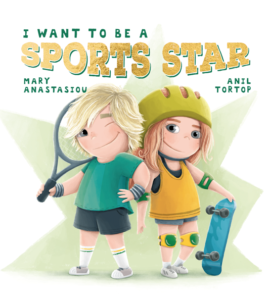 I Want to be a Sports Star