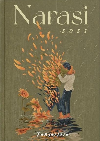Narasi 2021