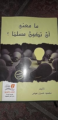 Book 1