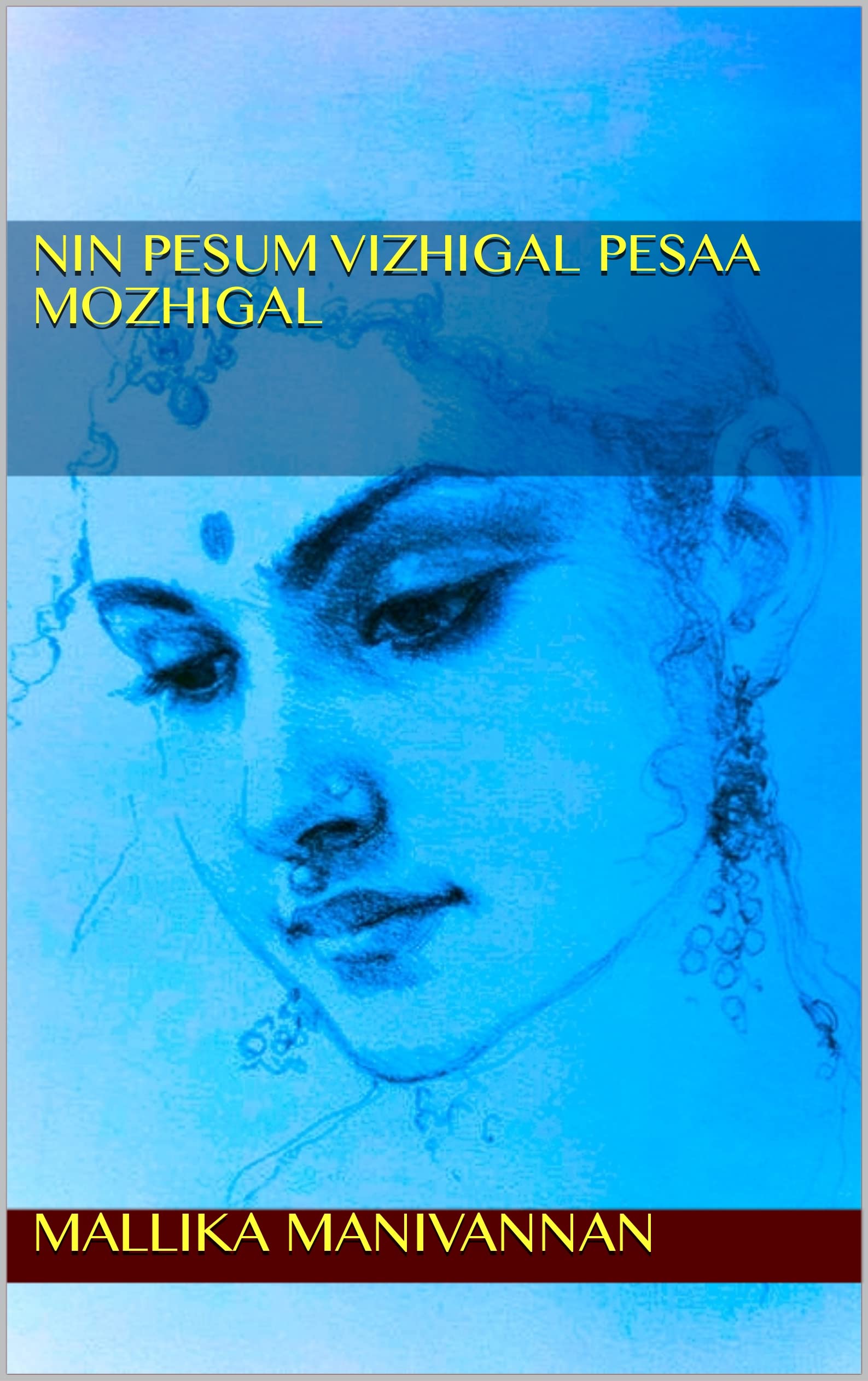 Nin Pesum Vizhigal Pesaa Mozhigal (Tamil Edition)