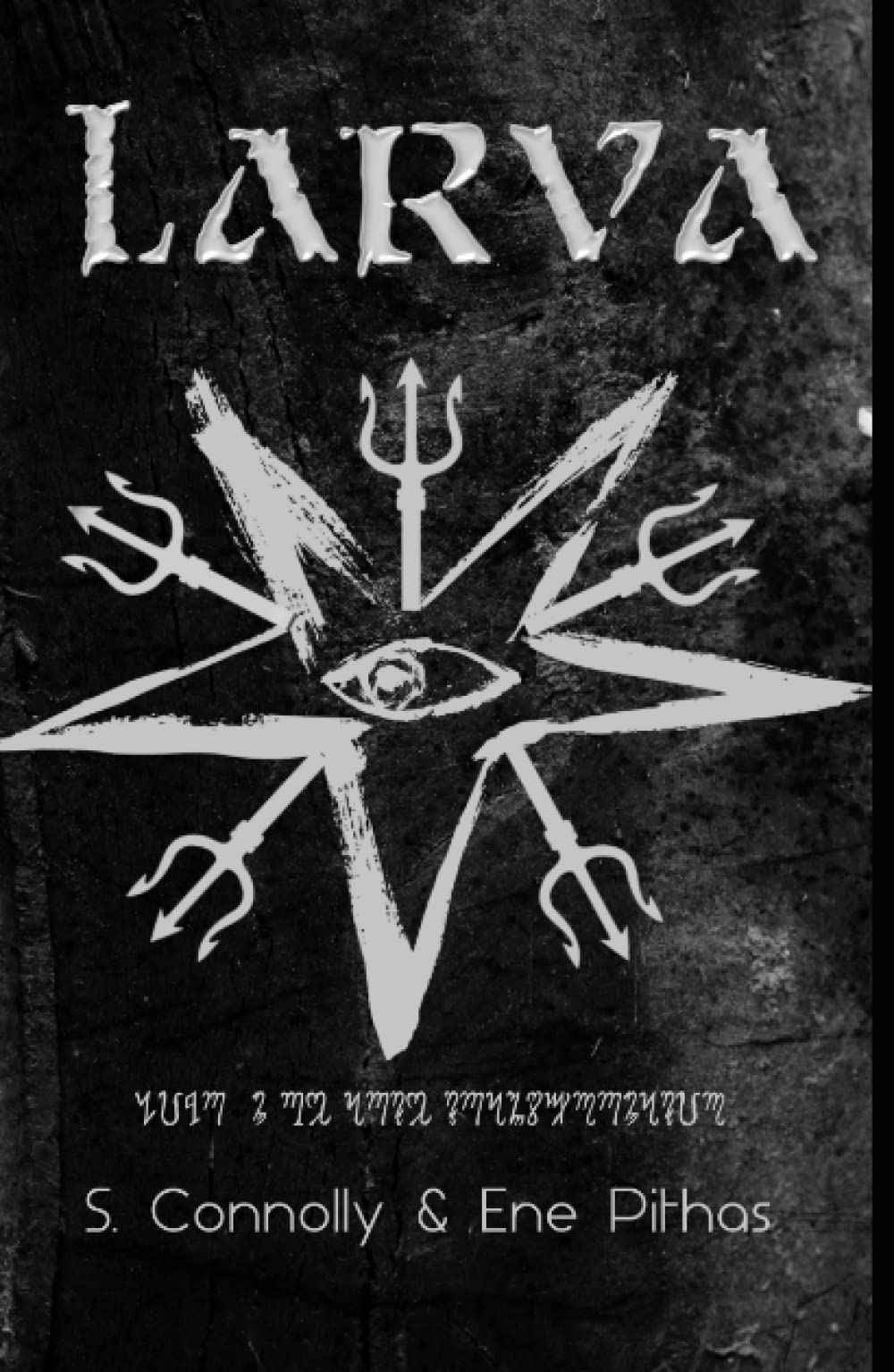 LARVA: The Book of Transformation (Hardcover)