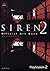 Siren 2 Official Art Book (2006) ISBN by Sony Computer Entertainment