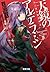 Alderamin on the sky #9 - L...
