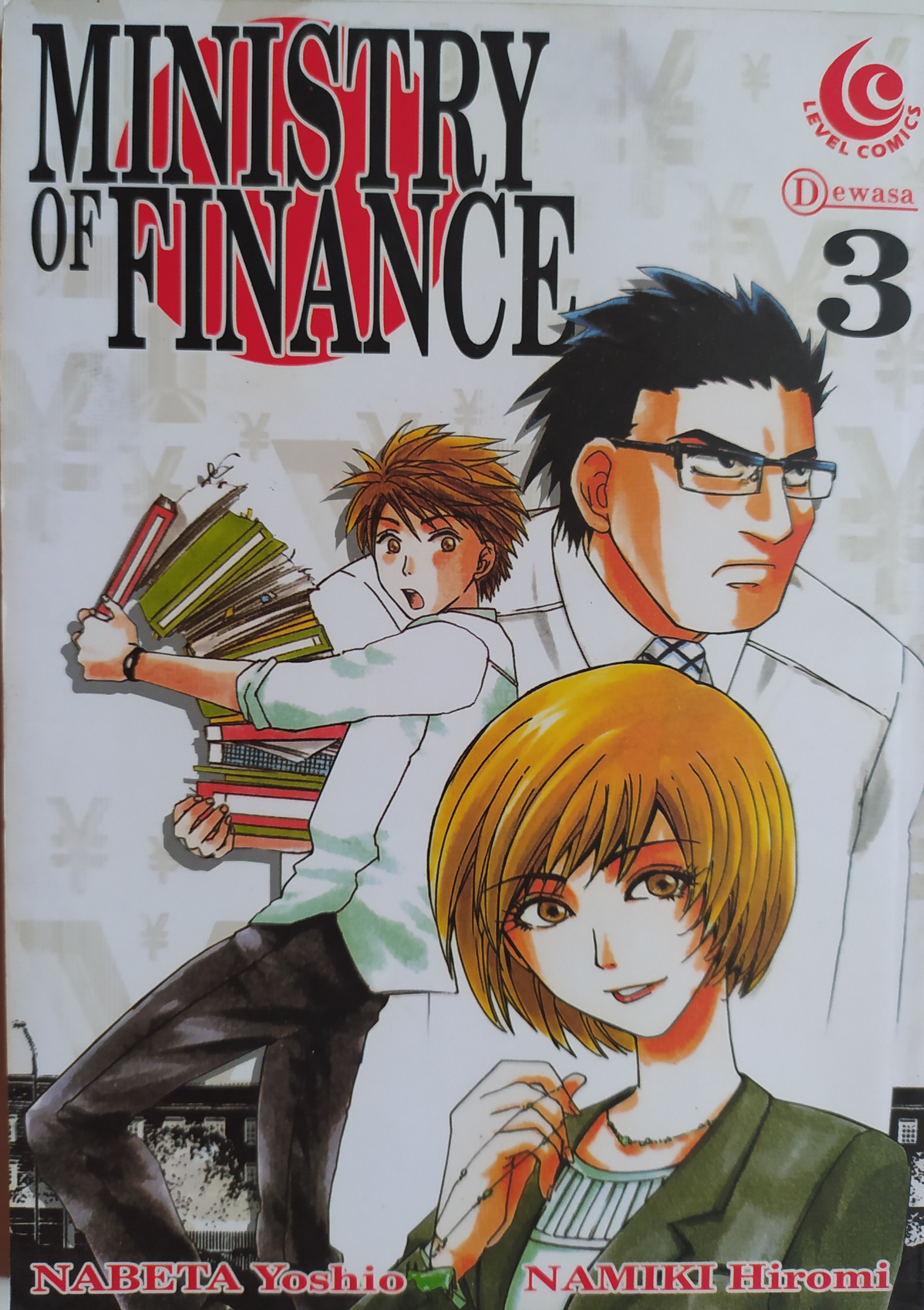 Ministry of Finance 3