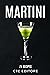 Martini: 75 Recipes