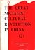 The Great Socialist Cultural Revolution in China (2)