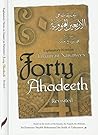 EXPLANATORY NOTES ON IMAAM AN-NAWAWEE'S FORTY AHADEETH