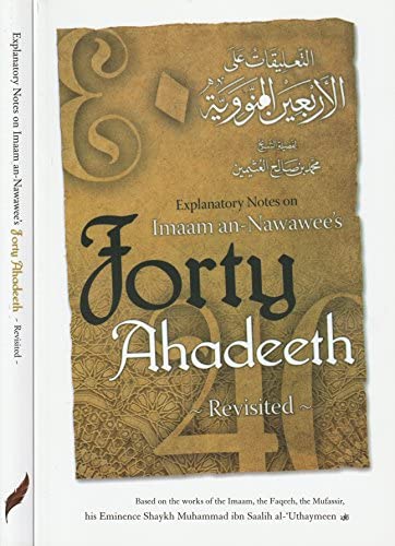 EXPLANATORY NOTES ON IMAAM AN-NAWAWEE'S FORTY AHADEETH