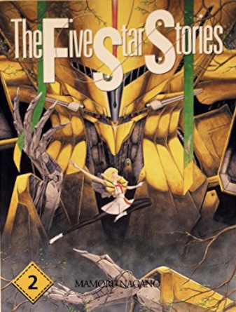 Five Star Stories #2 (Paperback)