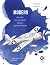 Middle Grades Modern - Maps & Rubrics by Sumaia B Michel
