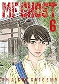 MF Ghost Vol. 6