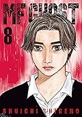 MF Ghost Vol. 8