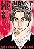MF Ghost Vol. 8