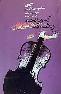 Book 1