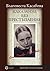 Наказание без престъпление: Фани Попова-Мутафова